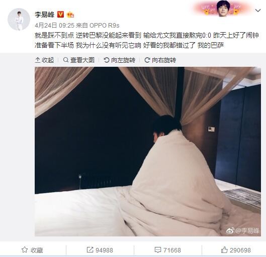 ;因此，雷佳音开拍前早早抵达澳洲，体验当地生活状态，以便更好地融入角色